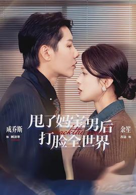 现场不修音