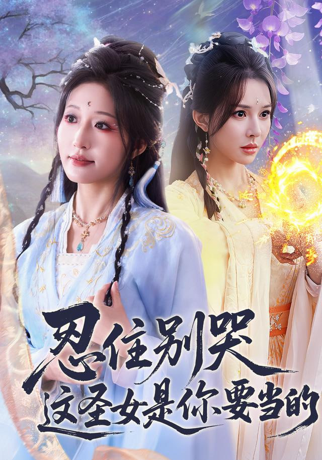 手上的时间