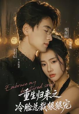 合租时代