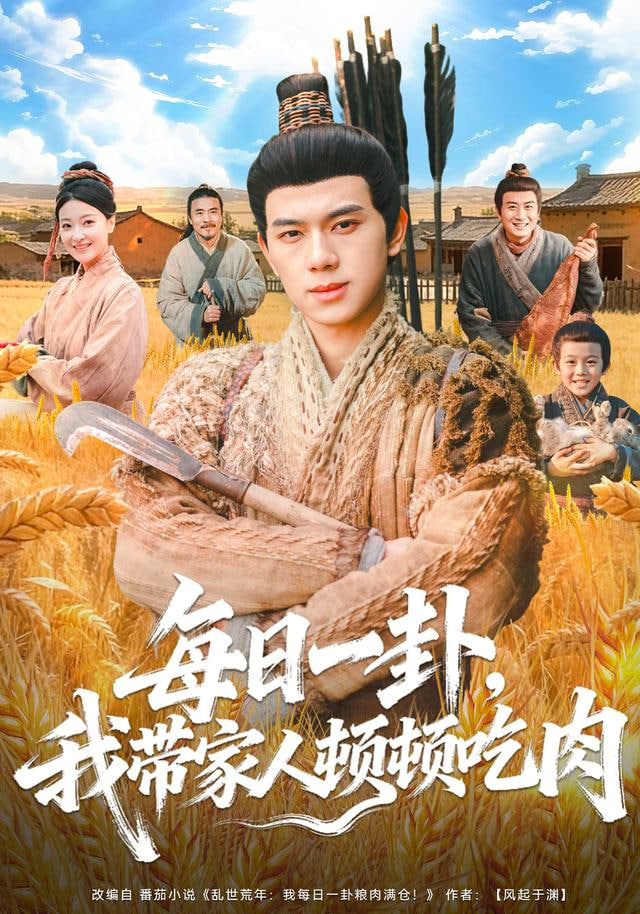 实习第一课