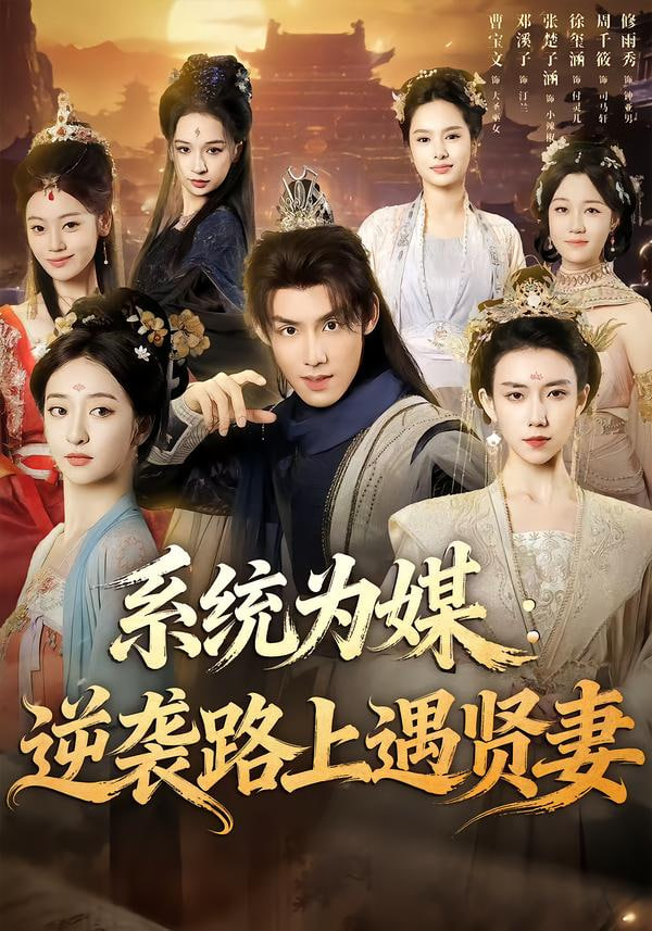 铁衣令