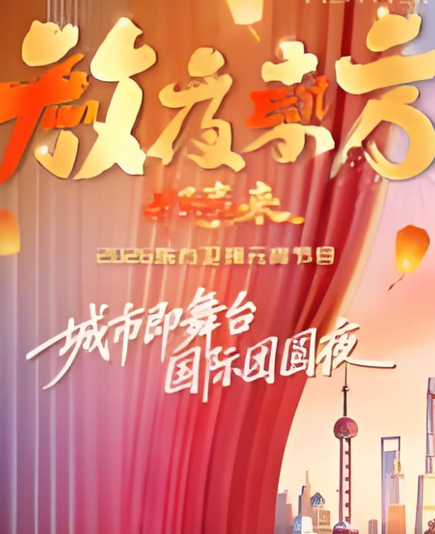 小城厨房 第三季