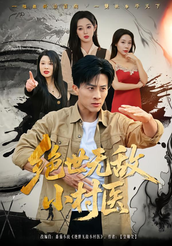 图纸落地时