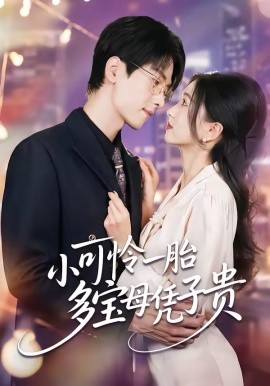 乡间巡诊