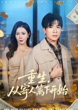 我们搬家吧