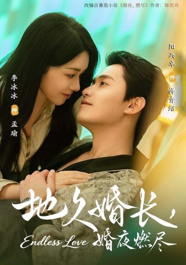 修史者