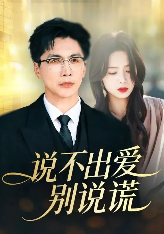 雾港迷踪