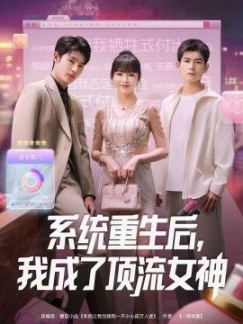 无人区的一年