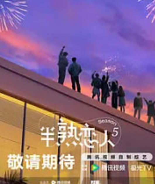 流浪马戏团