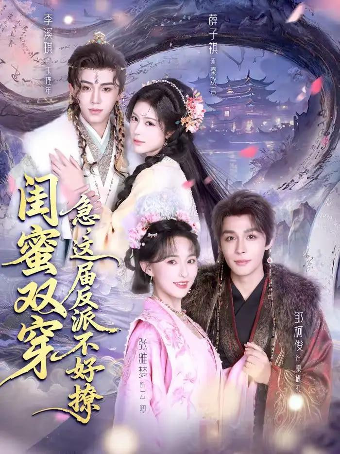 末班车以后